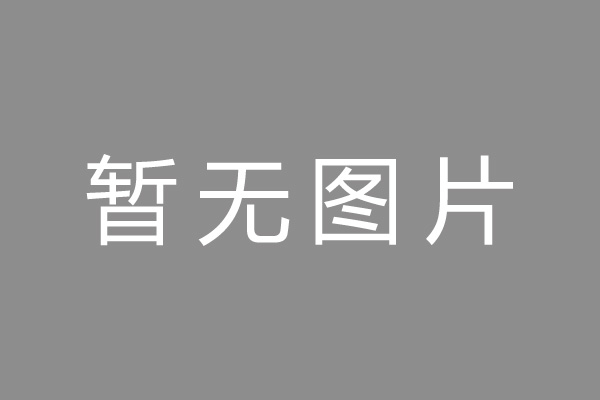 开福区车位贷款和房贷利率 车位贷款对比房贷